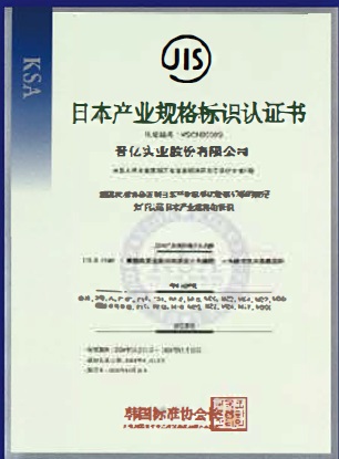 证书2