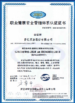证书2