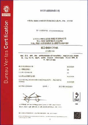证书1