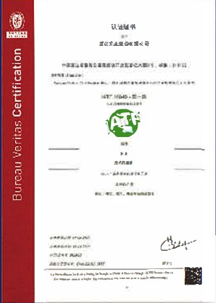 证书1